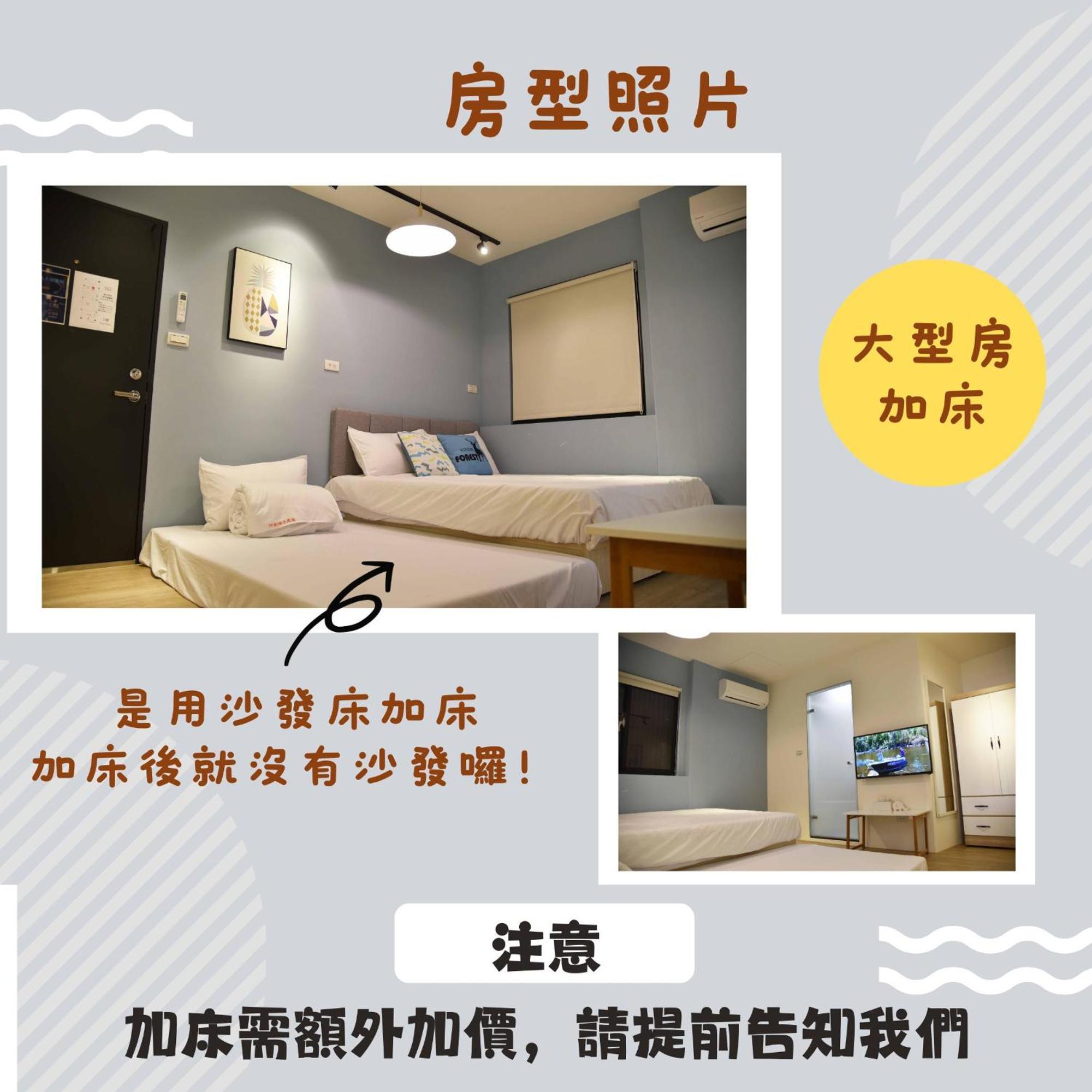 竹南橘子民宿 外观 照片